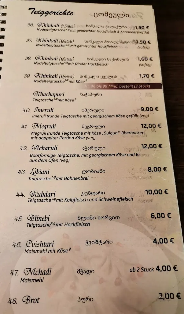 Menu_GEMO - Georgische Spezialitäten_Main_image_4