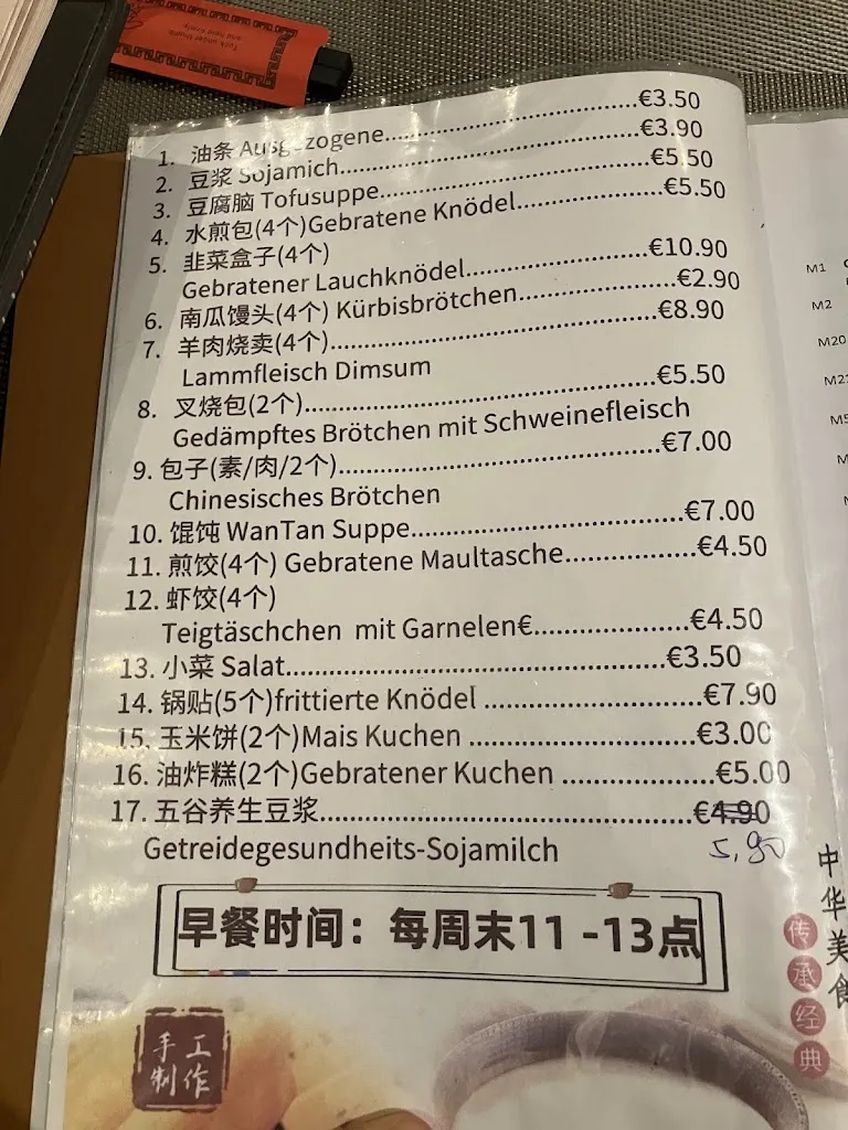 Menu_China Restaurant Long_Planegg_image_1