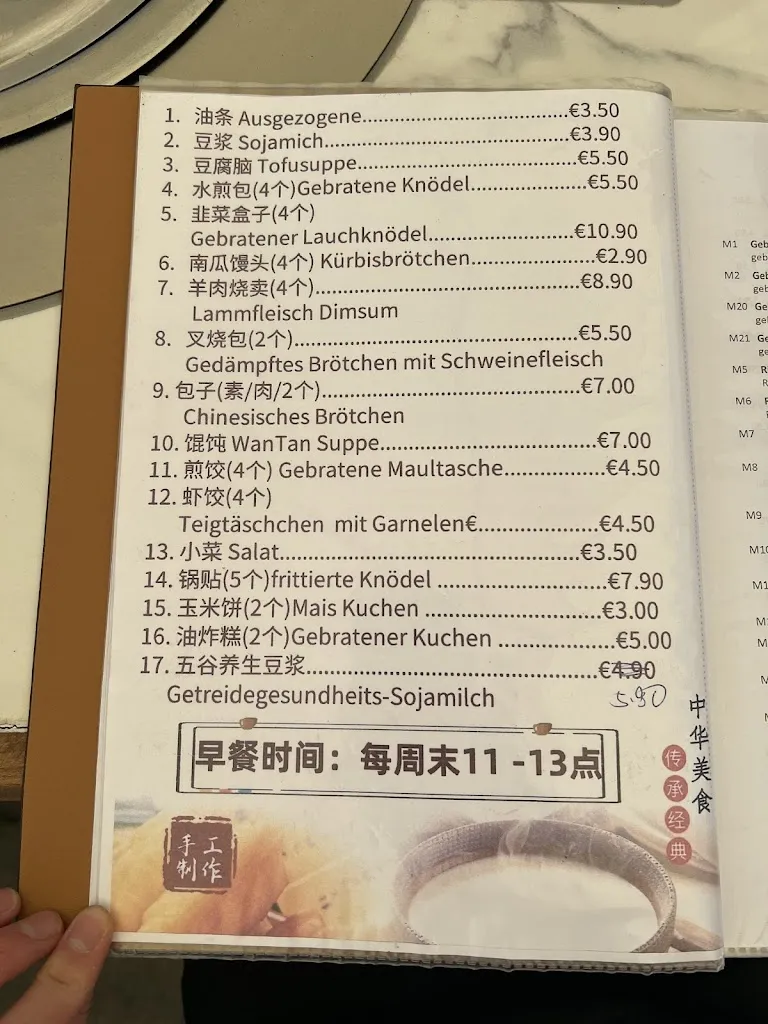 Menu_China Restaurant Long_Planegg_image_2