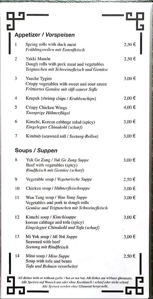 Menu_Seoul Restaurant_Ramstein-Miesenbach_image_1