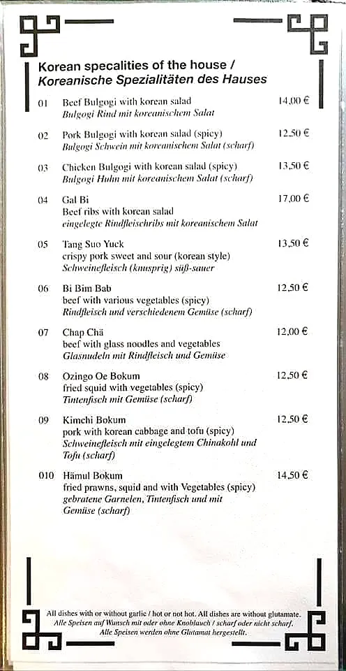 Menu_Seoul Restaurant_Ramstein-Miesenbach_image_2