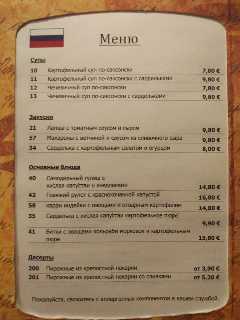 Menu_Zum Musketier_Königstein_image_3