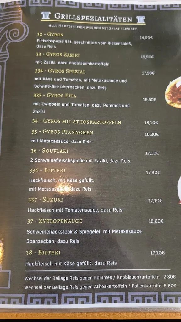 Menu_Megas Alexandros_Oederan_image_1