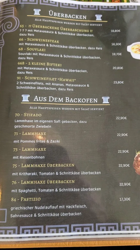 Menu_Megas Alexandros_Oederan_image_2