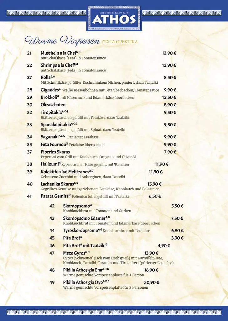 Menu_Restaurant Athos Weisswasser_Weißwasser/Oberlausitz_image_1