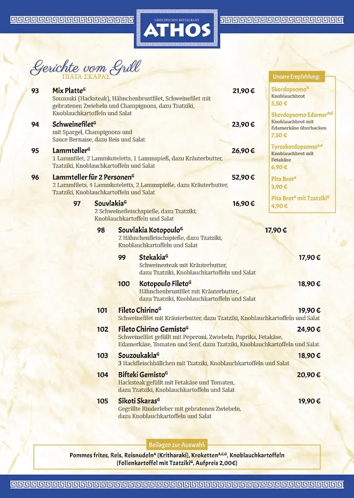 Menu_Restaurant Athos Weisswasser_Weißwasser/Oberlausitz_image_3