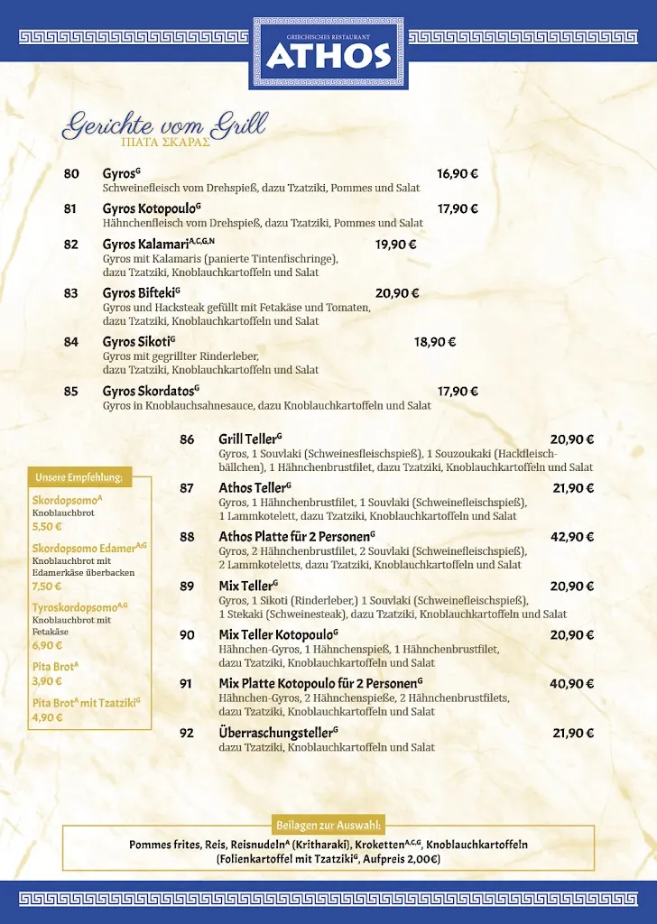 Menu_Restaurant Athos Weisswasser_Weißwasser/Oberlausitz_image_4