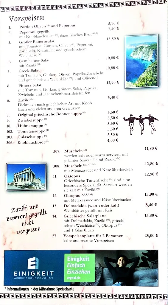 Menu_Syrtaki_Aschersleben_image_4