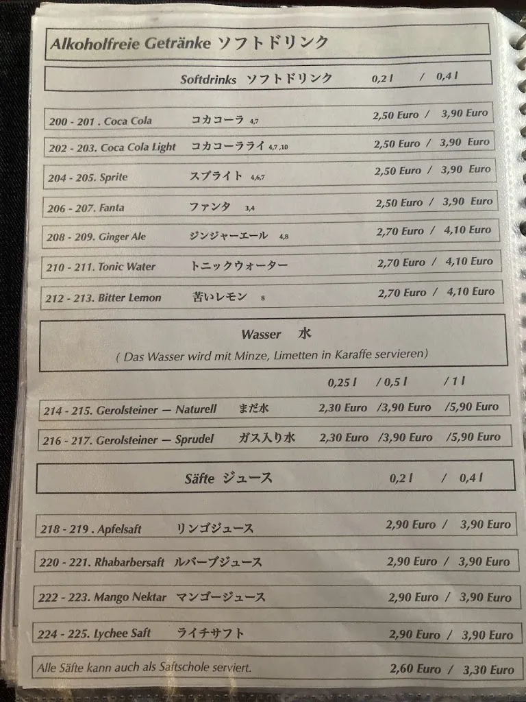 Menu_Restaurant Kazoku Izakaya_Magdeburg_image_3