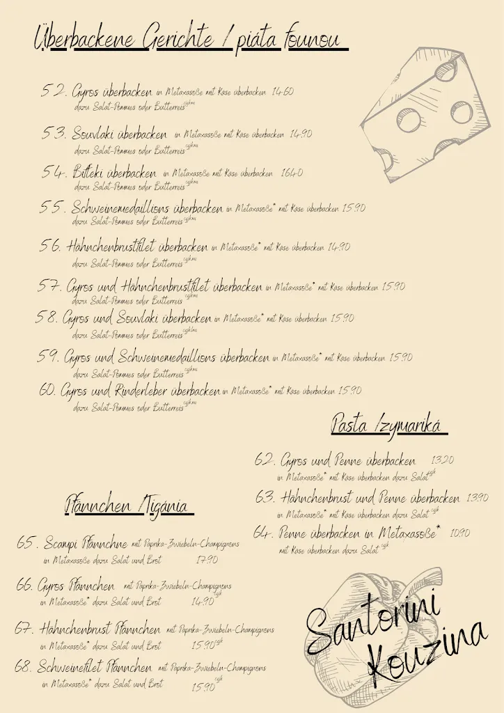 Menu_Restaurant Santorini_Wernigerode_image_2