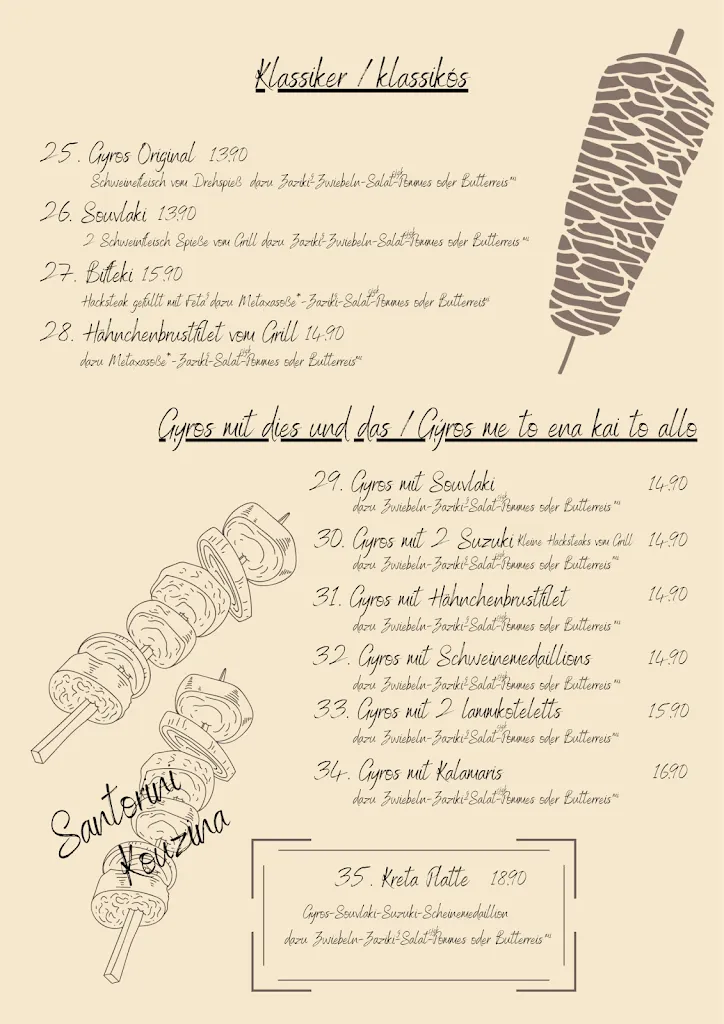Menu_Restaurant Santorini_Wernigerode_image_3