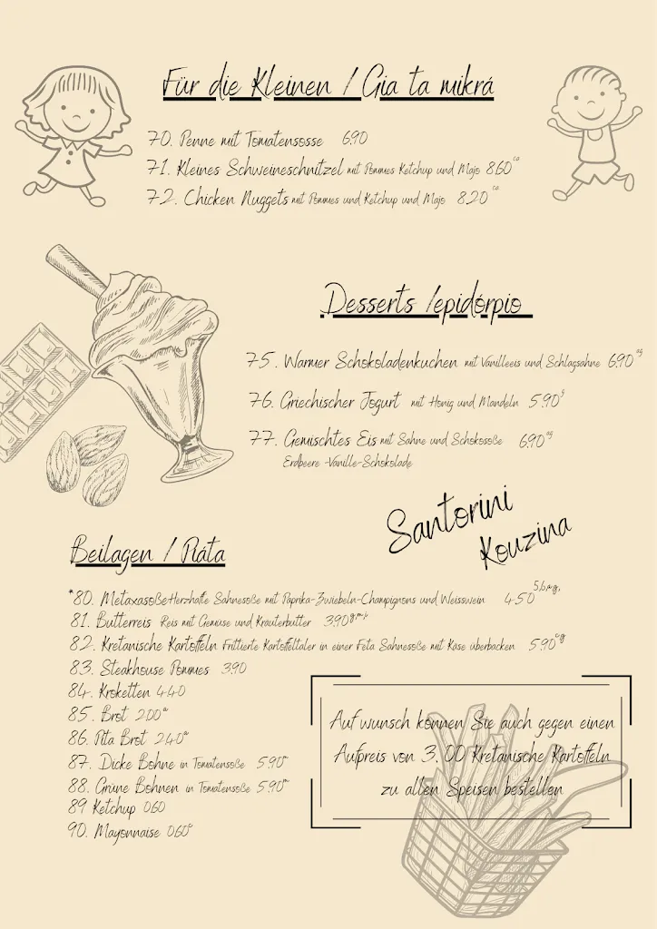 Menu_Restaurant Santorini_Wernigerode_image_4
