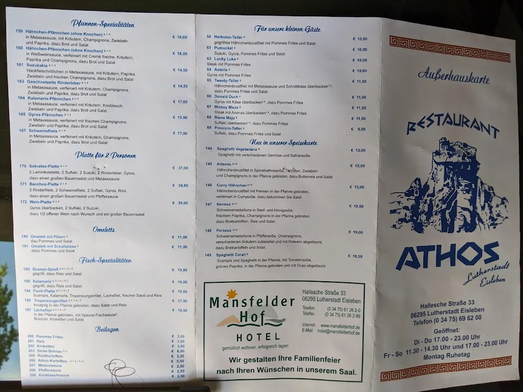Menu_Restaurant Athos_Eisleben_image_2