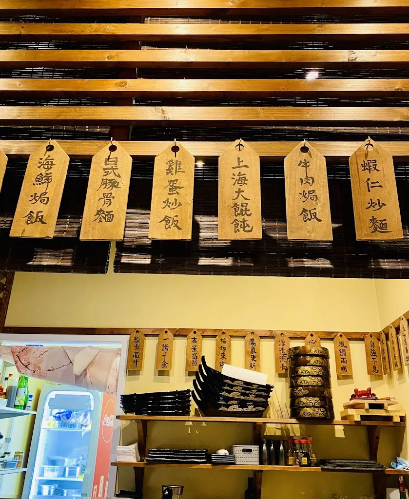 7Fuji Sushi & Ramen_Ahrensburg_menu_image_1