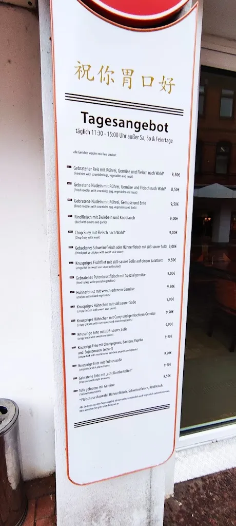 Menu_Asia Paradies_Eckernförde_image_1