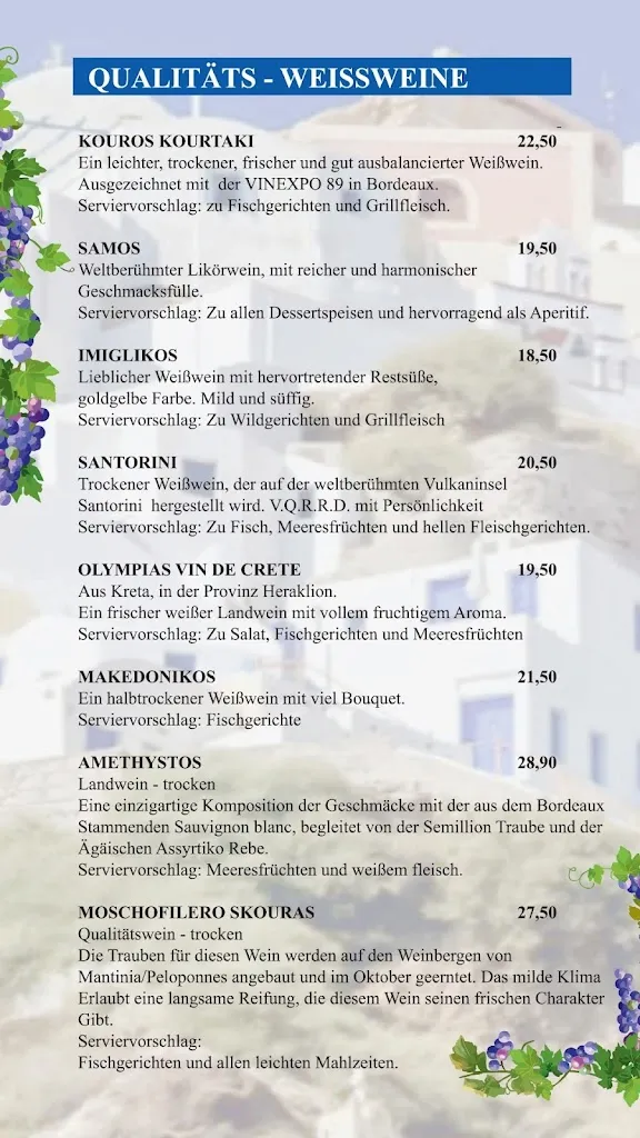 Menu_Heidehaus Kremperheide Griechische Spezialitäten und internationale Küche_Kremperheide_image_2
