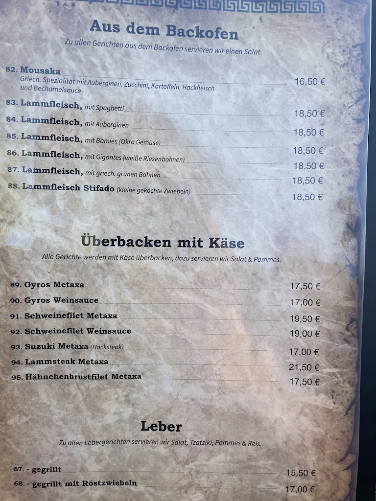 Menu_Restaurant Ihlkate Athen_Mielkendorf_image_4