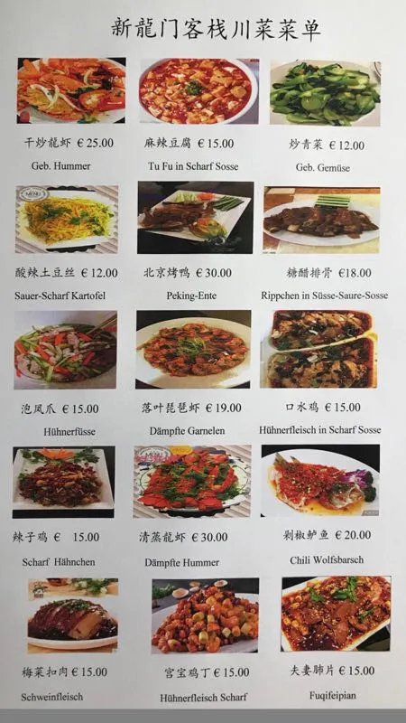 Menu_China Restaurant Palast_Grenzach-Wyhlen_immagine_1