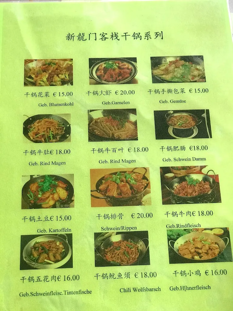 Menu_China Restaurant Palast_Grenzach-Wyhlen_immagine_4
