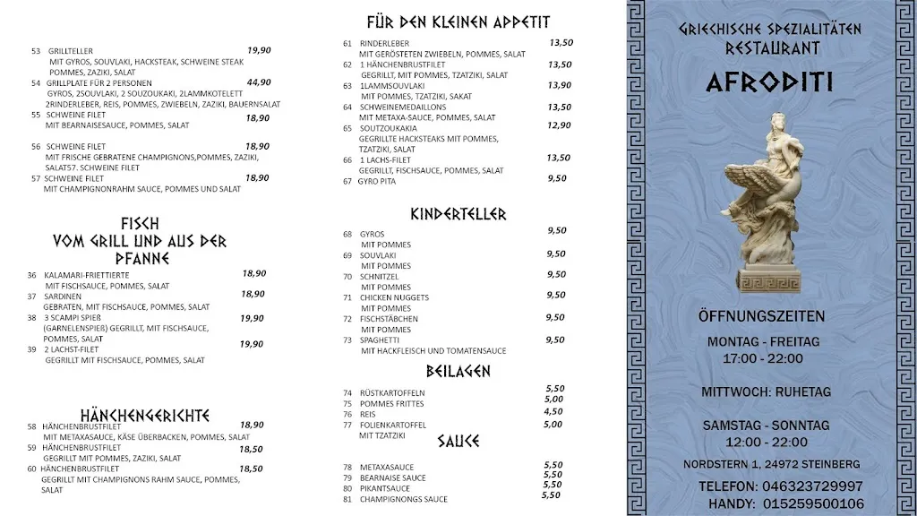 Menu_Restaurant Afroditi_Steinberg_image_2