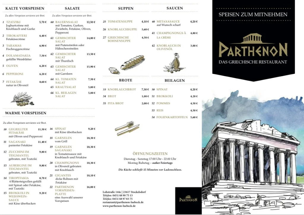 Menu_Parthenon_Stockelsdorf_image_1