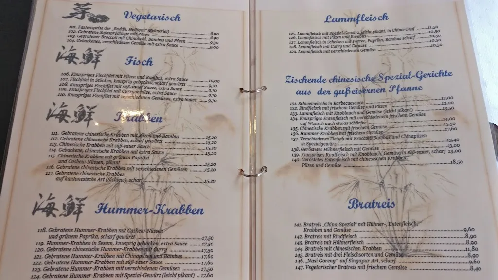 Menu_China-Restaurant Phönix_Stockelsdorf_image_4