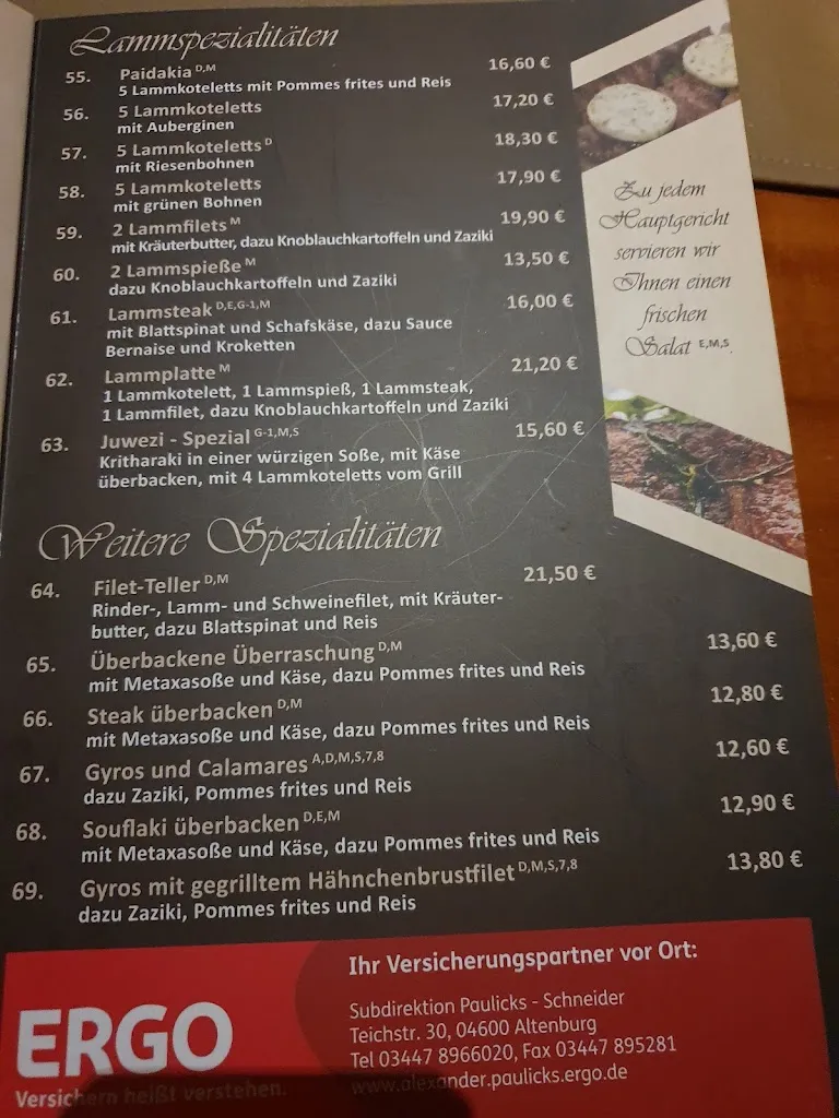 Menu_Restaurant CHALKIDIKI ATHOC_Altenburg_image_2