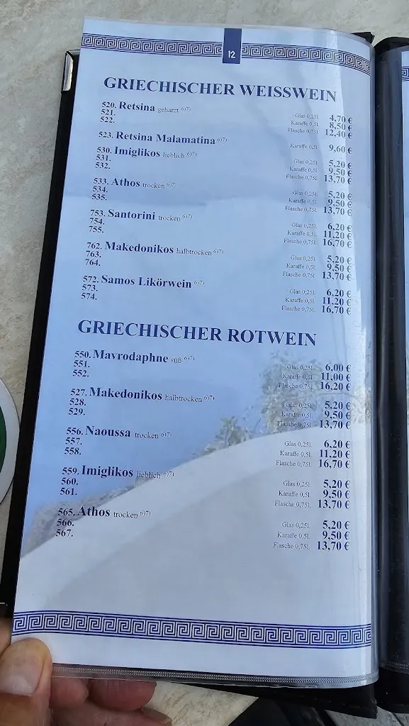 Menu_Griechisches Restaurant Rhodos_Hildburghausen_image_3