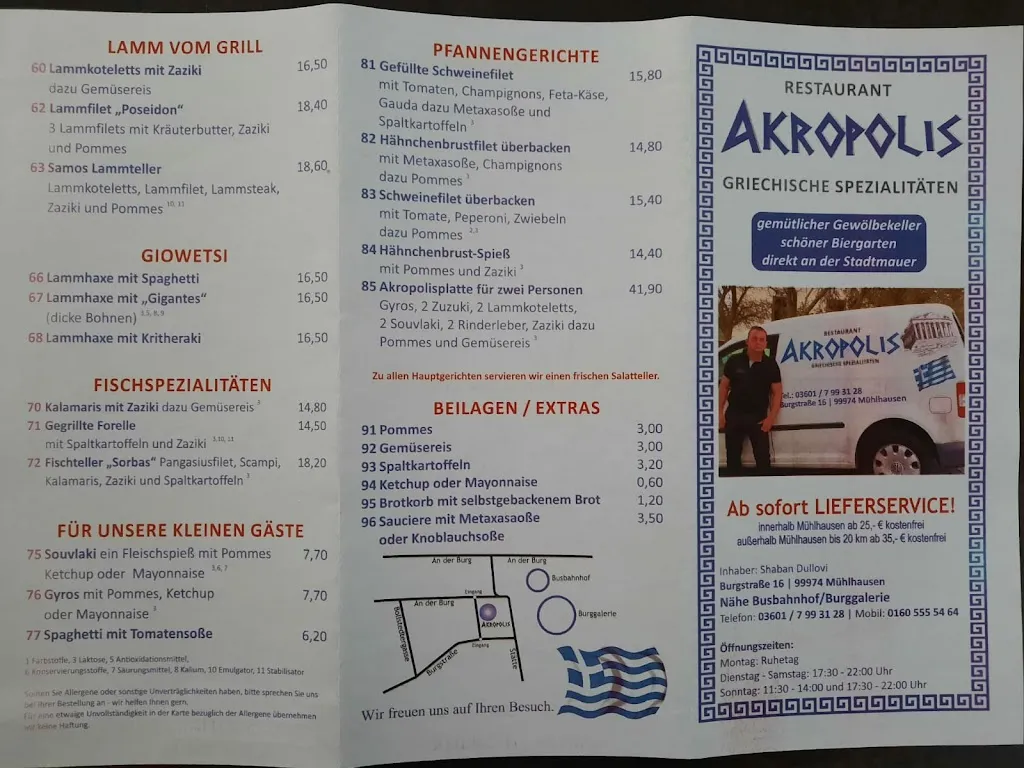 Menu_Restaurant Akropolis_Mühlhausen/Thüringen_image_1