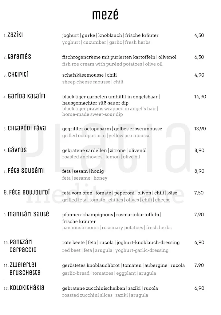 Menu_PLATIA - mediterrane_Günzburg_image_1
