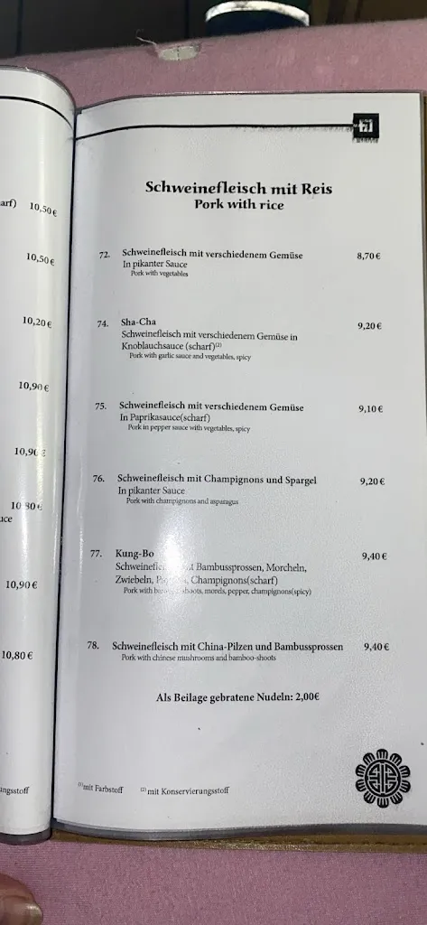 Menu_China Restaurant Shanghai_Suhl_image_2