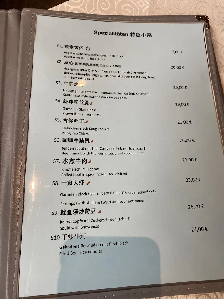 Menu_China-Restaurant Lon-Men_Grünwald_image_2