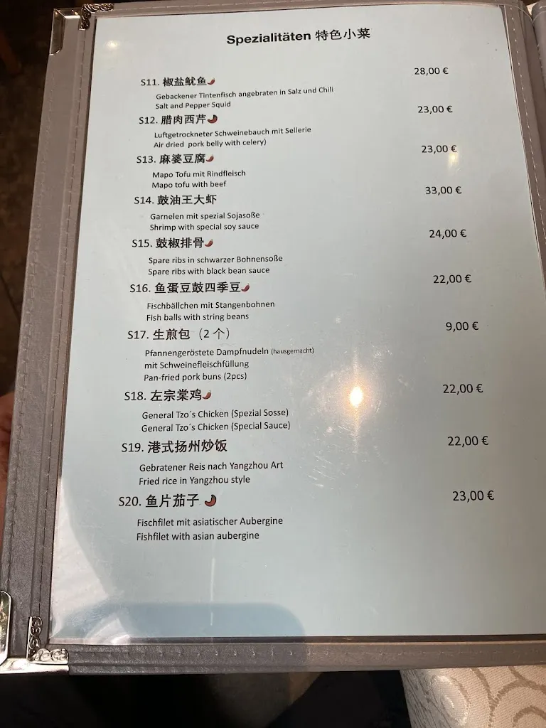 Menu_China-Restaurant Lon-Men_Grünwald_image_4