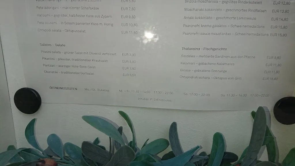 KOUZINA ALBSTADT_Albstadt_menu_image_1