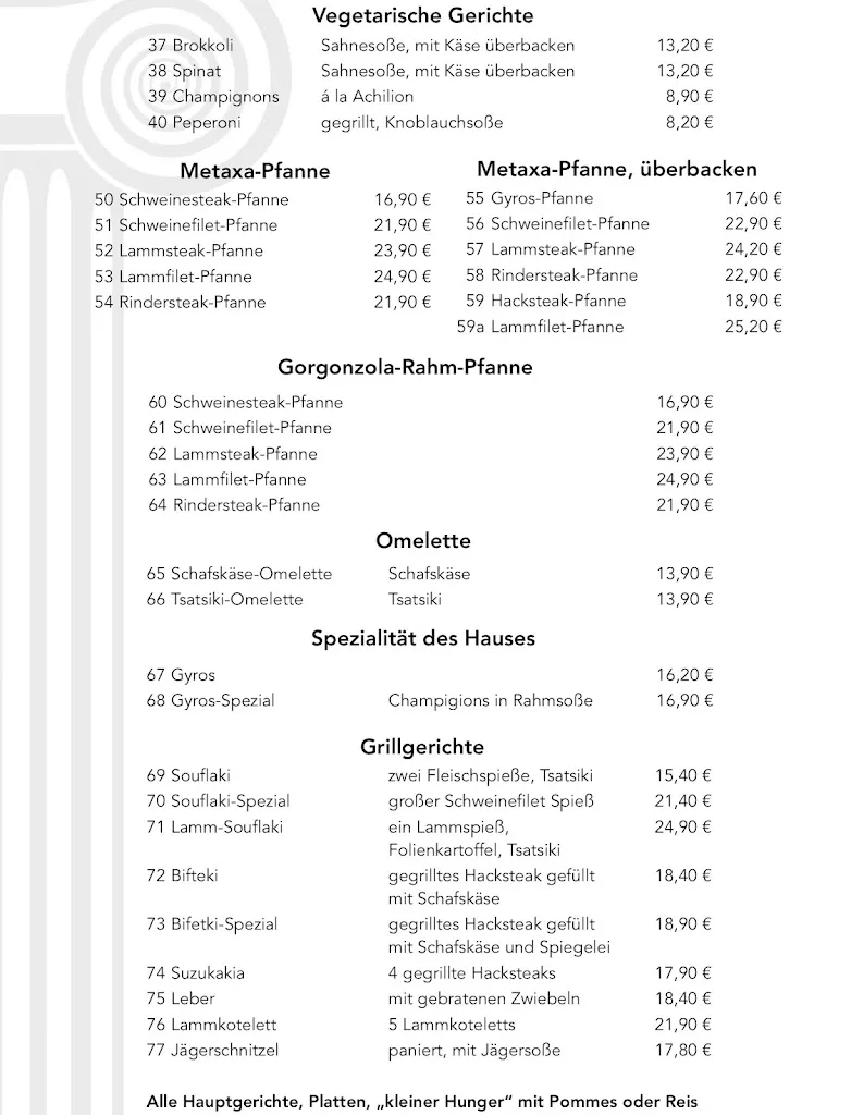 Menu_Restaurant Achilion, Der Grieche in Harburg_Hamburg_immagine_2