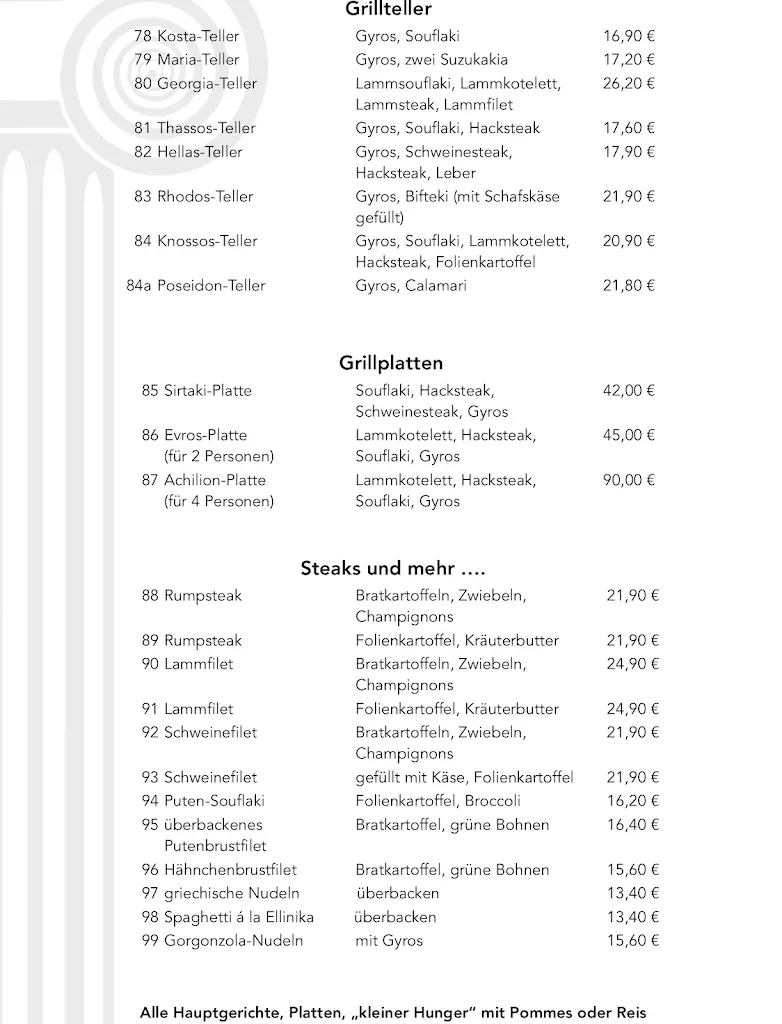 Menu_Restaurant Achilion, Der Grieche in Harburg_Hamburg_immagine_4