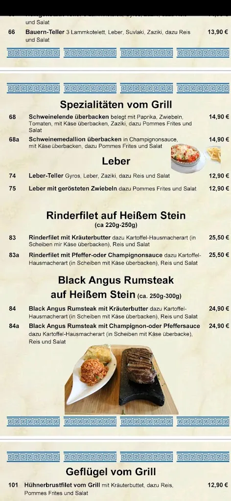 Menu_Taverna Poseidon_Heiligenstadt_immagine_2