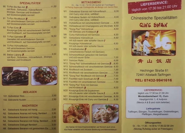Menu_Qingshan Restaurant_Albstadt_image_4