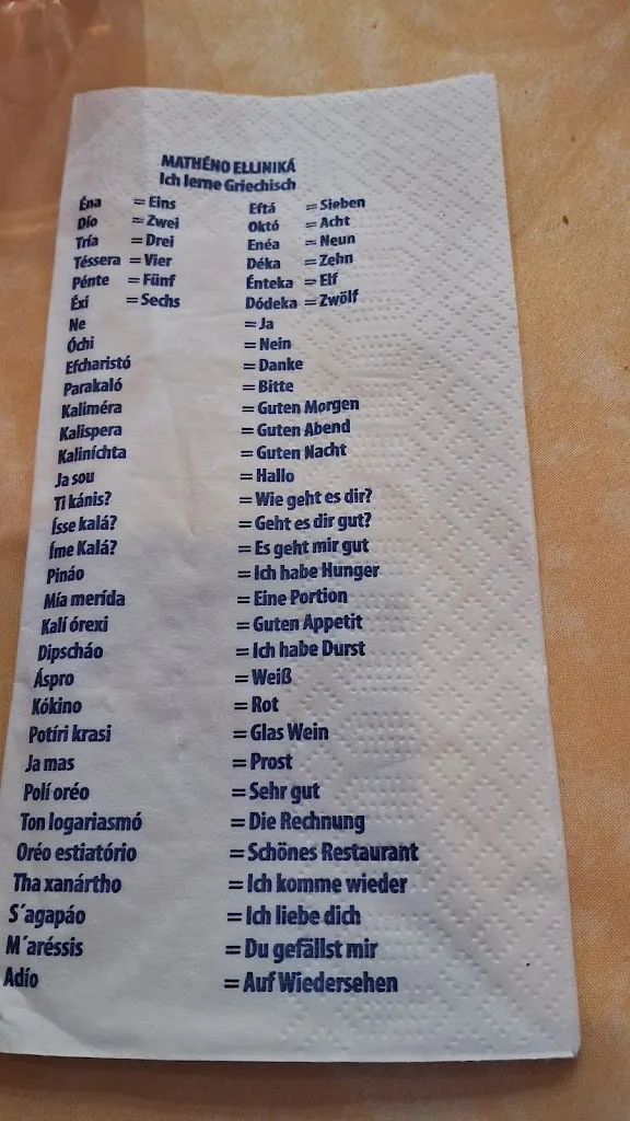 Menu_Restaurant Poseidon_Höchstädt_immagine_4