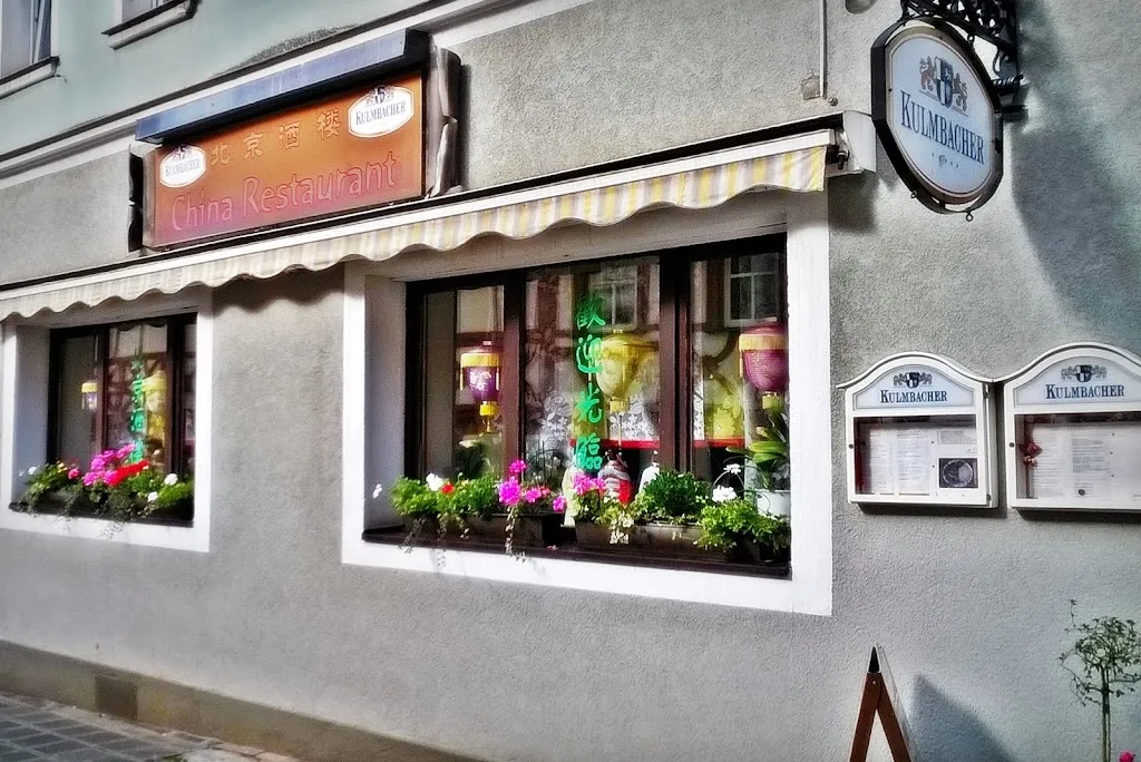 China Restaurant Peking restaurant in Aisch