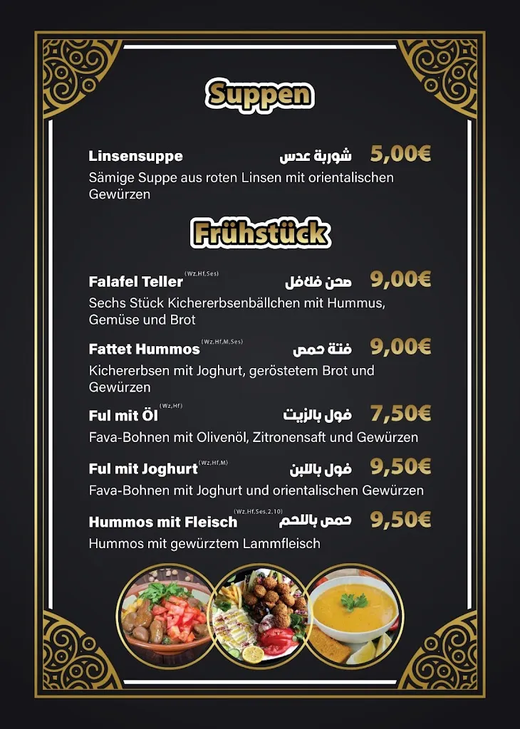 Menu_Toshka_Nürnberg_image_1