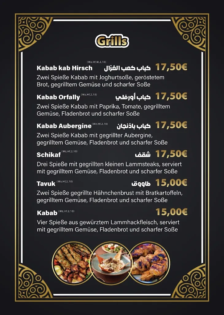 Menu_Toshka_Nürnberg_image_2