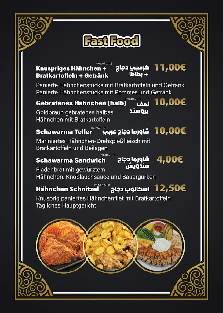 Menu_Toshka_Nürnberg_image_3