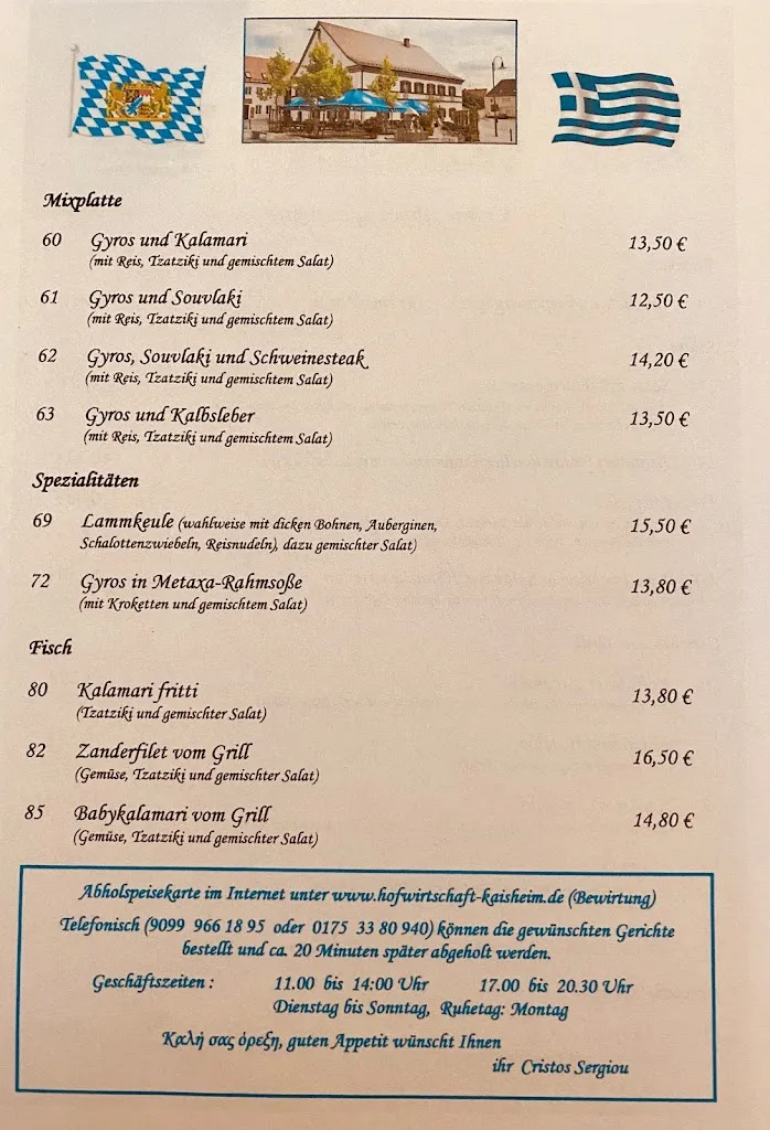 Menu_Gasthof Zum Hofwirt_Kaisheim_image_2