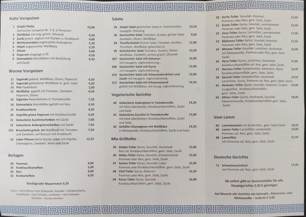 Menu_Athen_Kist_image_3