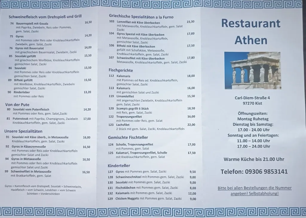 Menu_Athen_Kist_image_4
