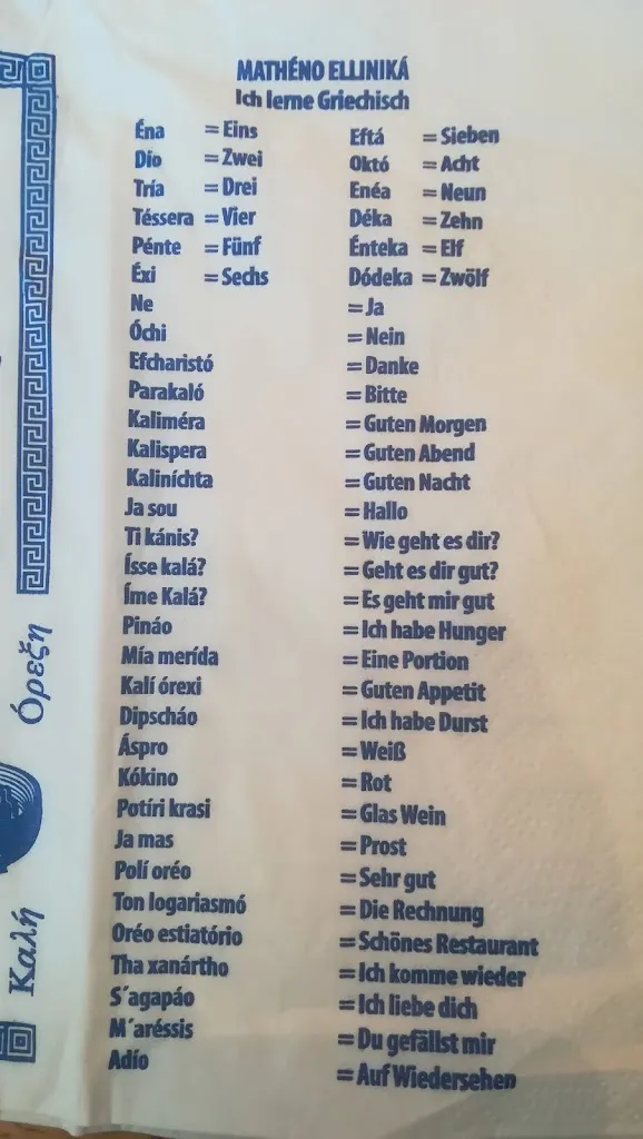 Menu_Restaurant Sirtaki_Kitzingen_image_4