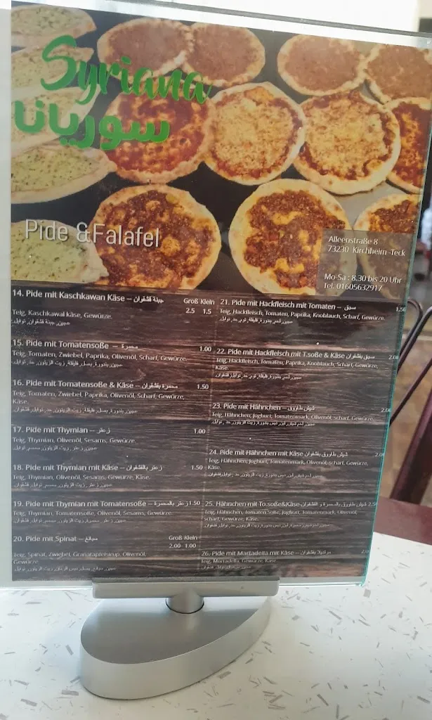 Menu_Grünfelder + SYRIANA_Teck_image_4