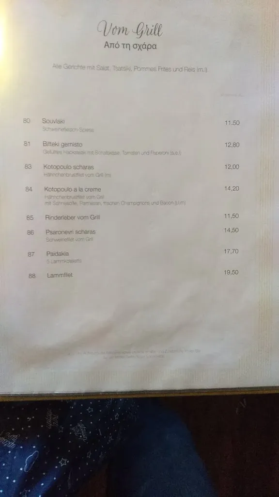 Menu_Janni's Mykonos Restaurant - griechische Spezialitäten_Dürrheim_image_1