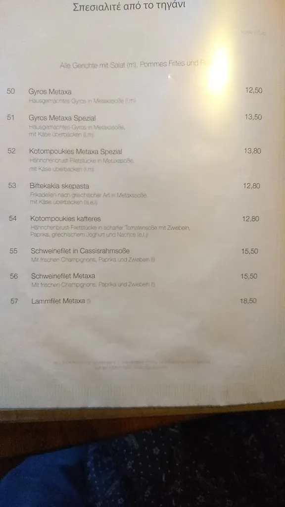 Menu_Janni's Mykonos Restaurant - griechische Spezialitäten_Dürrheim_image_4